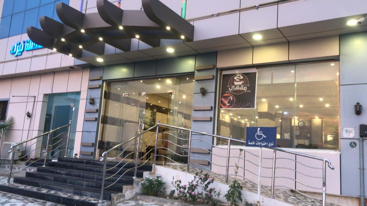 Narjess Jazan Furnished Hotel מראה חיצוני תמונה